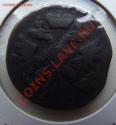 10 копеек 1914-1915 гг до 24,08 до 22-00 - DSCF3365.JPG