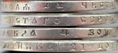 Рубль 1897 (птички) плюс Б и Ь без нижних гаст, до 15.03.20 - г