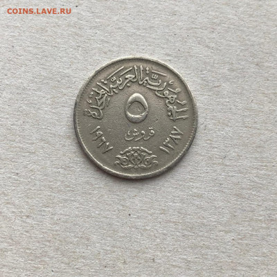 Египет 5 пиастров 1967, до 12.03. - MPbFekFjyzc
