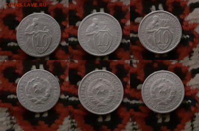 10, 15, 20 копеек (37 шт.) 1936-1957 до 15.03.20 в 22:00 мск - 100