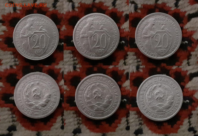 10, 15, 20 копеек (37 шт.) 1936-1957 до 15.03.20 в 22:00 мск - 33