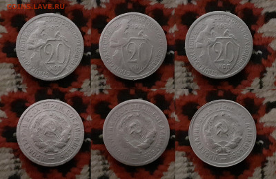 10, 15, 20 копеек (37 шт.) 1936-1957 до 15.03.20 в 22:00 мск - 31