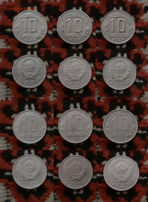 10, 15, 20 копеек (37 шт.) 1936-1957 до 15.03.20 в 22:00 мск - 10