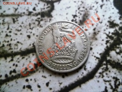 Британия шиллинг 1928 серебро до 22-00 26.08.11 - P1010625.JPG