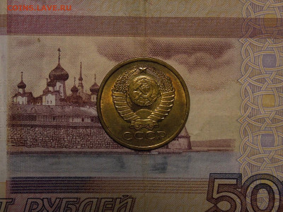 5 копеек 1981 UNC в коллекцию до 15.03.20 до 22-00 по мск - DSCN4437.JPG
