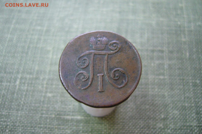 Денга 1798 ЕМ - 14-03-20 - 23-10 мск - P2230738.JPG