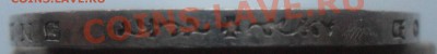 3 марки Вюртемберг  1911 F до  23.08.2011 в 22:00 - SAM_0306