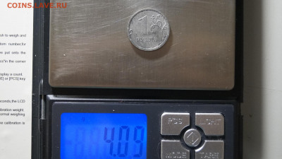 1 Рубль 2017г Брак Толстая другой Металл до 13.03 - _DSC3665.JPG