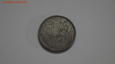 1 Рубль 2017г Брак Толстая другой Металл до 13.03 - _DSC3661.JPG