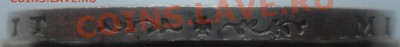 3 марки Вюртемберг  1911 F до  23.08.2011 в 22:00 - SAM_0309