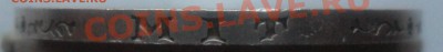 3 марки Вюртемберг  1911 F до  23.08.2011 в 22:00 - SAM_0311