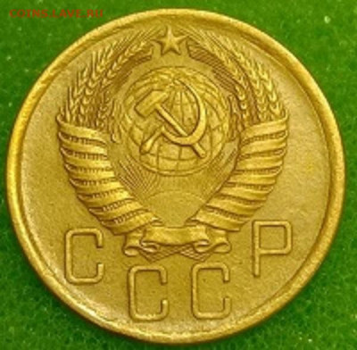 5 копеек 1956. До 11.03.20 в 22.00 МСК - IMG_20200309_232440