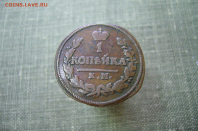 Копейка 1825 КМ АМ - 14-03-20 - 23-10 мск - P2230801.JPG