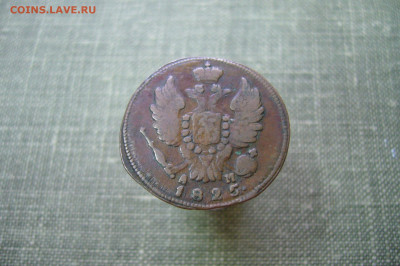 Копейка 1825 КМ АМ - 14-03-20 - 23-10 мск - P2230804.JPG