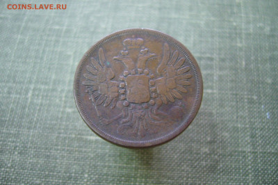 2 копейки 1853 - 14-03-20 - 23-10 мск - P2230816.JPG