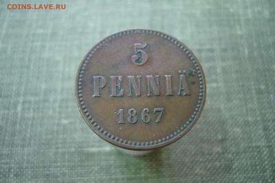 5 пенни 1867 - 14-03-20 - 23-10 мск - P2230824.JPG