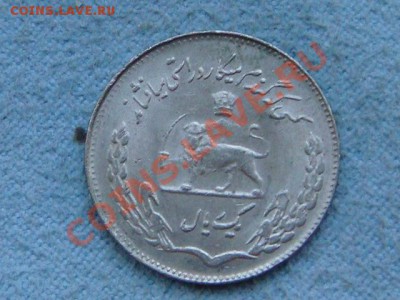 -v- ФАО Иран 1 риал 1972  до 25.08(21.00) - DSC03957.JPG