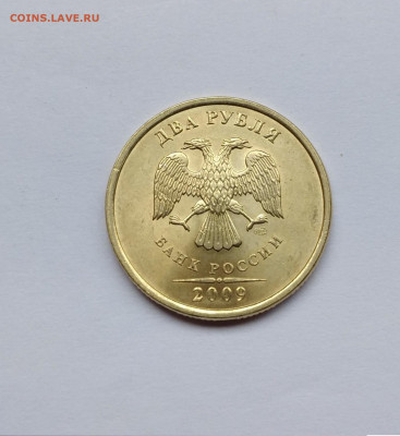 2 рубля 2009г. спмд UNC до 15.03.20 22:00мск - P00310-142344