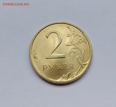 2 рубля 2009г. спмд UNC до 15.03.20 22:00мск - P00310-142333