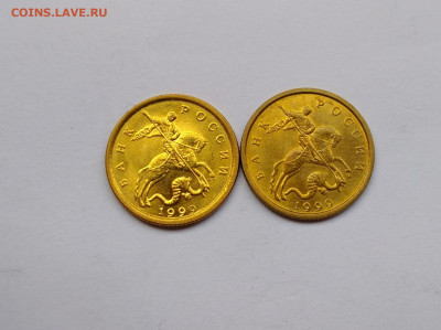 10 копеек 1999 сп+ммд UNC до 15.03.20 22:00мск - P00310-141535