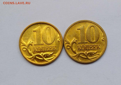 10 копеек 1999 сп+ммд UNC до 15.03.20 22:00мск - P00310-141513
