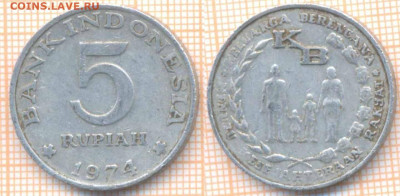 Индонезия 5 рупий 1974 г., до 16.03.2020 г. 22.00 по Москве - Индонезия 5 рупий 1974 309