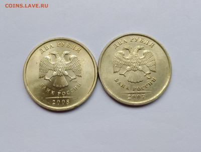 2 рубля 2008спмд+2р. 2007ммд UNC до 15.03.20 22:00мск - P00310-142449