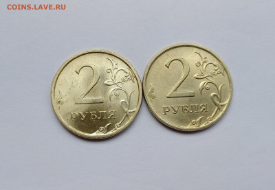 2 рубля 2008спмд+2р. 2007ммд UNC до 15.03.20 22:00мск - P00310-142501