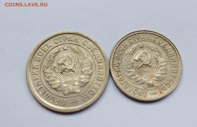 20 копеек+ 15 копеек 1932г. UNC до 15.03.2020 22:00мск - P00310-142257