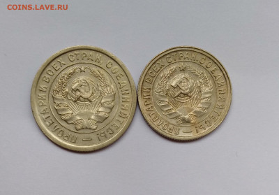 20 копеек+ 15 копеек 1932г. UNC до 15.03.2020 22:00мск - P00310-135038