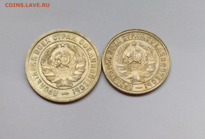 20 копеек+ 15 копеек 1932г. UNC до 15.03.2020 22:00мск - P00310-135045