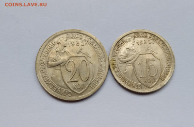 20 копеек+ 15 копеек 1932г. UNC до 15.03.2020 22:00мск - P00310-142236