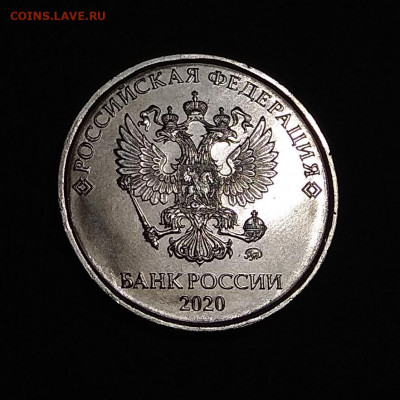 5 рублей 2020 ММД обе разновидности до пт, 13 марта 22:00 - IMG_20200311_001625