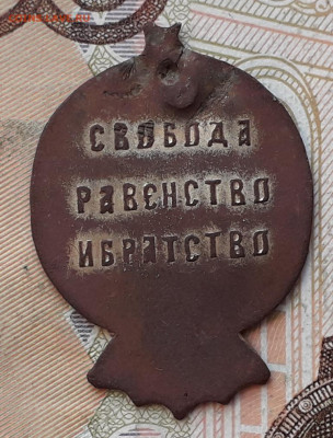 Свободная Россия до 17-03-2020 до 22-00 по Москве - Свободная Россия Р