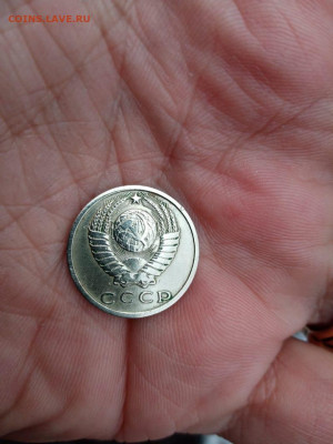 15 копеек 1970 подлинность - IMG-20200311-WA0000