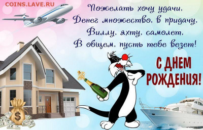 Михаэлис , С Днём Рождения !!! - 36e9328317c8e46da9a09d5ae7d69e62