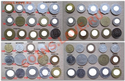 МиР Монет-Распродажа Монет Мира от 10 руб.ДОБАВЛЕНО 10 июля! - 20-3а