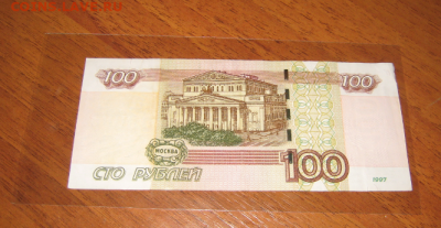 100р нВ 2222282 До 18 марта - 2020-03-11_11-21-35
