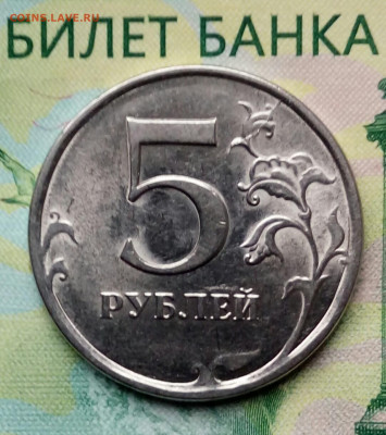 5р. 2009г. СПМД. (раскол на 1-30) до 14-03-2020г. - 20190827_152939-1