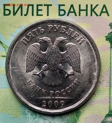 5р. 2009г. СПМД. (раскол на 1-30) до 14-03-2020г. - 20190827_153036-1