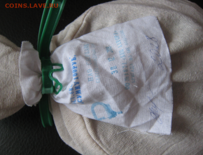 5 коп. Мешок солянки пломба от 2014г - До 18 марта - 2020-03-11_11-25-14