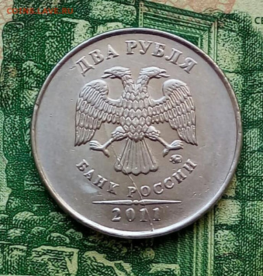 2р.2011г.ММД. (красивый полный раскол)  до 14-03-2020г. - 20200305_110414-1