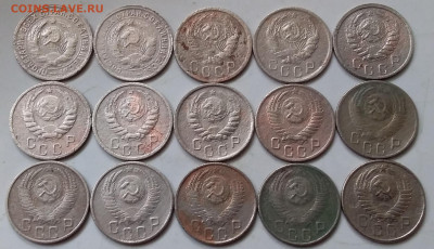 15 копеек 1931-57. До 13.03.20 в 22.00 - 20200311_094705