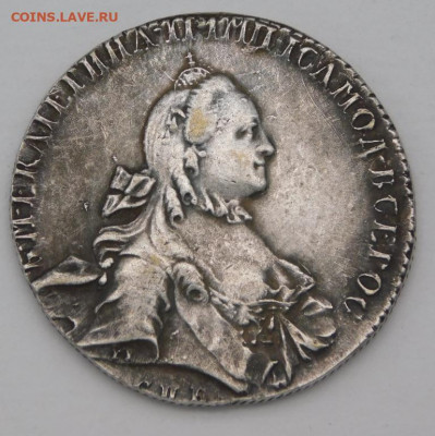 рубль 1765 - DSCN0741.JPG
