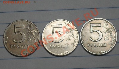5 Рублей 2008 года ммд 1.3 + 5р 1998 1.3В 28-08-11 - SDC19511
