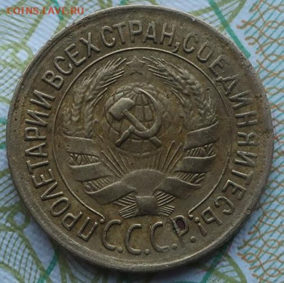 1 копейка 4шт+2 коп 2шт до 15.03.2020г в 22.00 час по МСК - IMG_2488.JPG