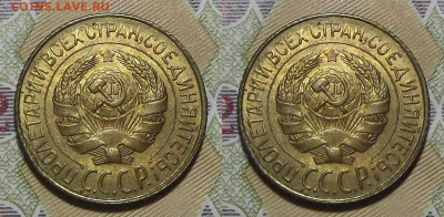 1 копейка 1928 года UNC - red3221079.JPG