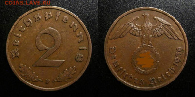 Германия (3-й Рейх) – 2 рейхспфеннига (1939 F) до 12.03 (22. - Германия (3-й Рейх) – 2 рейхспфеннига (1939 F)