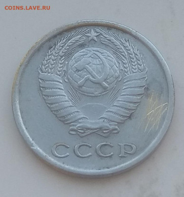 2 копейки 1972 года. Эмаль ? Краска ? - IMG_20200311_112835
