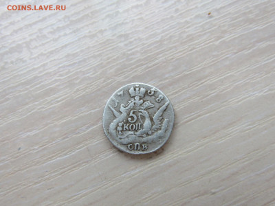 5 копеек 1758 облачник - IMG_2093.JPG